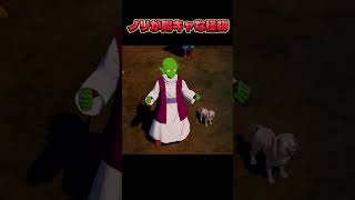 陽キャすぎるポルンガ #ドラゴンボール #ゲーム実況