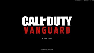 【COD α : VANGUARD（ヴィレヴァン）】