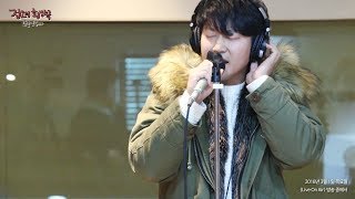 [Live on Air] Han Kyung-il - Half of my life, 한경일 - 내 삶의 반 [정오의 희망곡 김신영입니다] 20180301