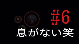 ＃6　水深153mに置き去りにされる男（サブノーティカ実況プレイ）