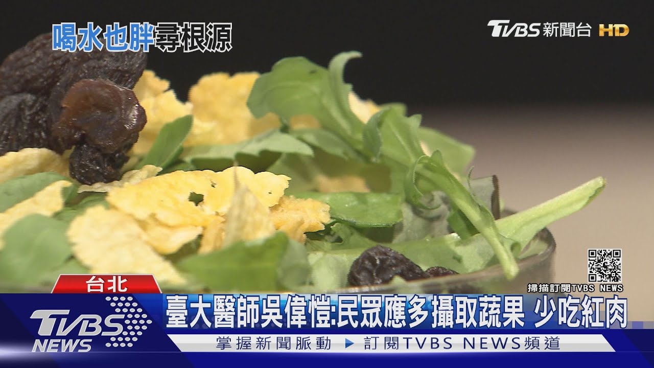 飲食不均衡!致「營養素」無法消化 可怕東西堆積腸道下場竟是