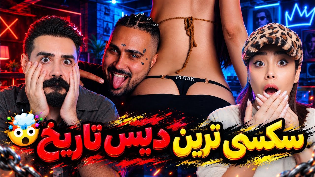Putak - Honey (REACTION) | شانس آوردیم با این ویدیو مهسا قاطی نکرد😂پوتک‌نکن😱