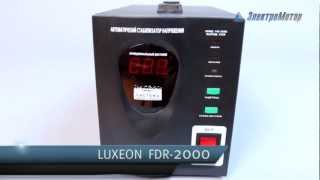 Luxeon FDR-2000 - відео 1