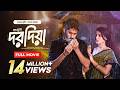 Majili Dorodia Tamil Movie Bangla Dubbed 2025 Naga Chaitanya Divyansha Samantha Action