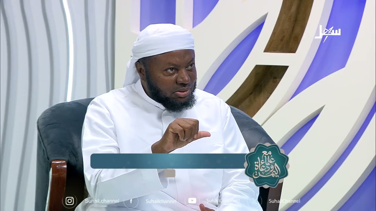 مع علماء ودعاة اليمن الحلقة 28 | الصدق مع الله