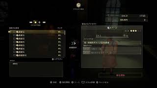 アライズやる vol.9(ハード)