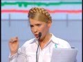 Юлія Тимошенко: Я не імітувала процес боротьби з корупцією 