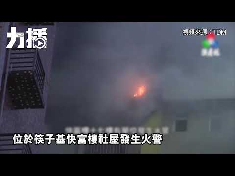 七旬長者疑走避不及 鐵閘門內慘死