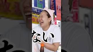 脳みそ共有してる？