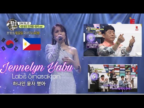 Labis Sinasaktan - Jennelyn Yabu