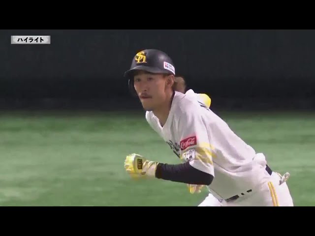 8月11日 福岡ソフトバンクホークス 対 北海道日本ハムファイターズ ハイライト