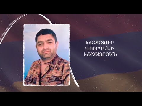 Ձեզ բացակա չենք դնի․ Խաչատուր Խաչատրյան