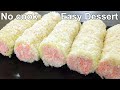 Just 10 Minutes Dessert with few Ingredients | Instant & Easy Dessert Recipe