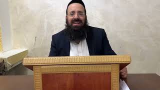 ההלכה היומית יום שני י"ג אדר תשפ"ג מפי הרה"ג דוד שמואלי שליט"א
