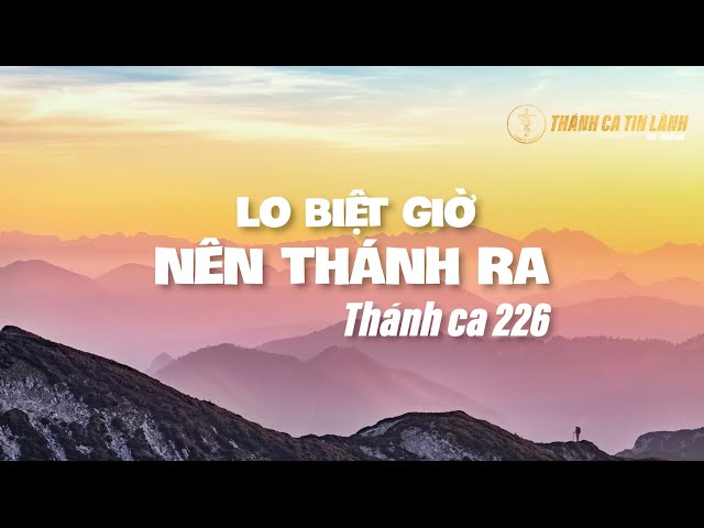 THÁNH CA 226 | LO BIỆT GIỜ NÊN THÁNH RA | KARAOKE THÁNH CA TIN LÀNH
