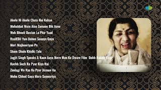 Download lagu Lata Mangeshkar | Akele Hi Akele Chala Hai Kahan | Mohabbat Mein Aise Zamane Bhi Aaye | Woh B... mp3 Download lagu Lata Mangeshkar | Akele Hi Akele Chala Hai Kahan | Mohabbat Mein Aise Zamane Bhi Aaye | Woh B... mp3