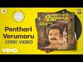 Puthooramputhri Unniyarcha Penthari Verumoru Lyric Usha Khanna Kunchako Boban Jomol