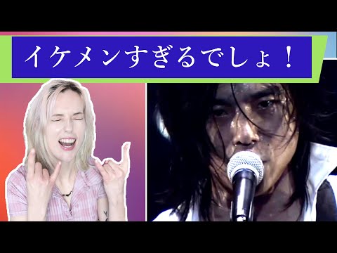 【歌リアクション】エレファントカシマシ「悲しみの果て」をベルギー人妻に見せたらときめいた！