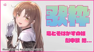 [聽歌] 修女回來了