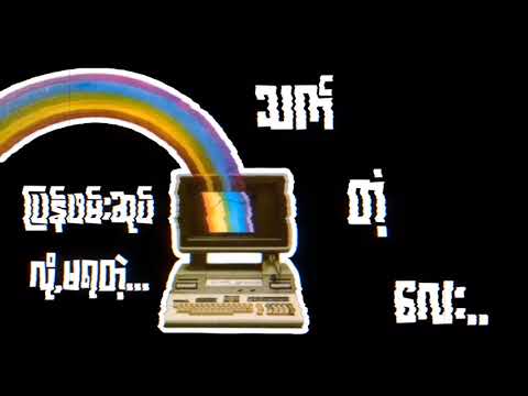 Kun L - Goodbye My Rose (Official Lyrics Video) 