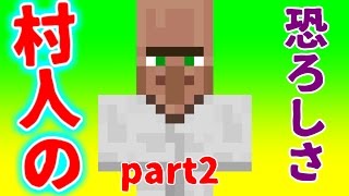 【ミストゲイル】＃２　ネクロマンサーとはいったい？？恐怖の魔法を使うボスとの白熱勝負！！