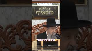 ✨️הרב בן ציון מוצפי✨️ מה ההלכה לאדם שטס לחו"ל ל24 שעות? מברך בהגעתו? או בחזרתו? @dorestzion (בית הכנסת מוסאיוף - ערוץ חדש) - התמונה מוצגת ישירות מתוך אתר האינטרנט יוטיוב. זכויות היוצרים בתמונה שייכות ליוצרה. קישור קרדיט למקור התוכן נמצא בתוך דף הסרטון