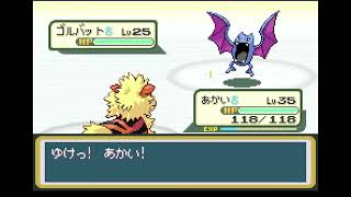 (ポケットモンスター ファイアレッド) (縛り)最初に捕まえたポケモン6匹だけでクリアするぞ！ パート6 #Pokémon #ポケットモンスター #ポケモン