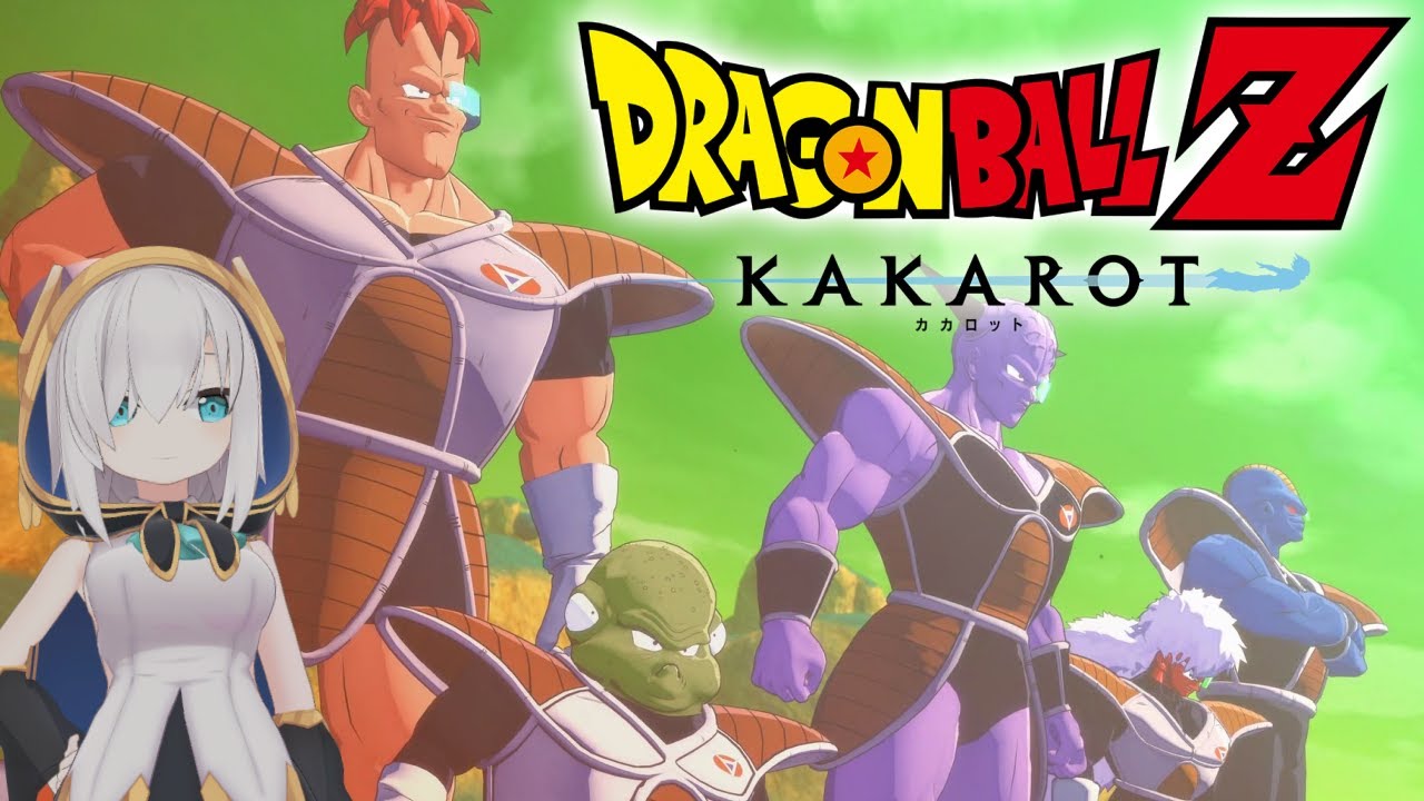 #03【ドラゴンボールZ:KAKAROT 】 完全初見のドラゴンボールZ【アルス・アルマル/にじさんじ】