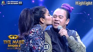 แอบเหงา – เสนาหอย