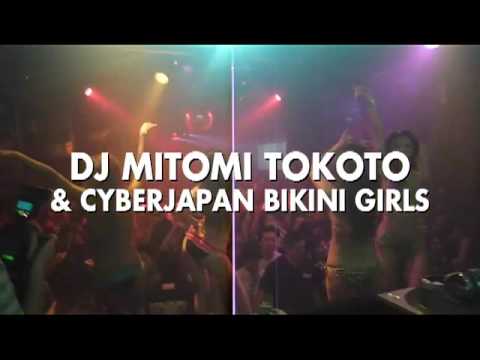 CYBERJAPAN presents BIKINI NIGHT 2009 @ Warehouse702 DJ MITOMI TOKOTO