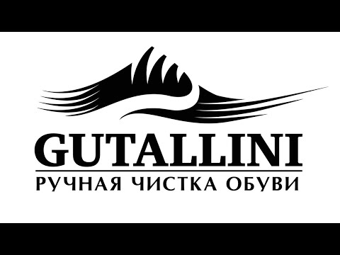 ФРАНШИЗА ЧИСТКИ ОБУВИ «ГУТАЛЛИНИ»