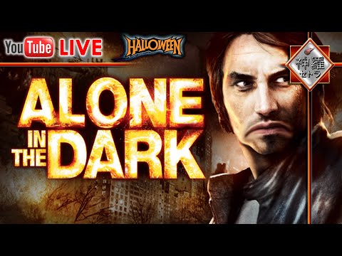 Alone in the Dark - Gameplay
