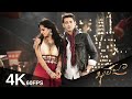 Piliche Dolby Atmos 4K 60fps Video Song Khaleja Mahesh Babu Anushka Shetty