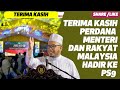 Prof Dato Dr MAZA - Terima Kasih Perdana Menteri Dan Rakyat Malaysia Hadir Ke Perkampungan Sunnah 9