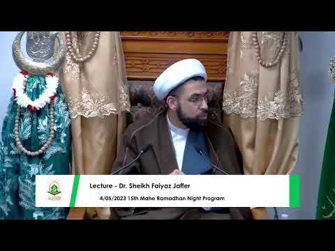 Ramadhan 1444 - 15th Night (04/05/2023) : Wiladat of Imam Hasan (a.s.)