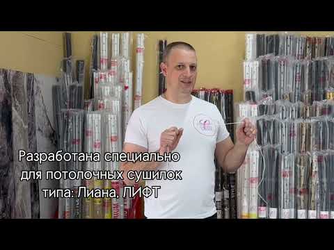 Миниатюра изображения товара Комплект для ремонта потолочных сушилок Comfort Alumin Group 006330