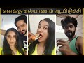 LIVE எனக்கு கல்யாணம் ஆயிடுச்சி Raveenadaha Mounaragam2