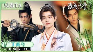 [心得] 淮水竹亭-單論張正線（上）