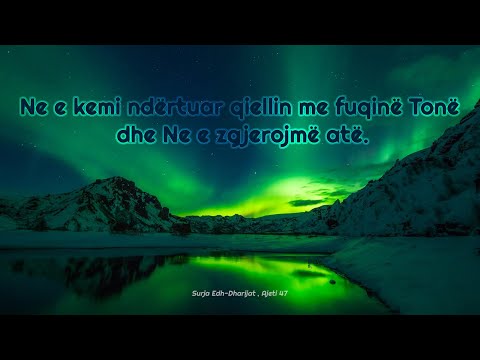 Lexim Kurani që lëviz zemrat ||  Recitim i mrekullueshëm i Kuranit || Sure Edh-Dharijat