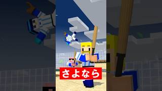 絶対に落とせないボール