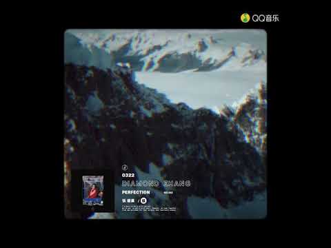 Video thumbnail for 极 (Extreme)