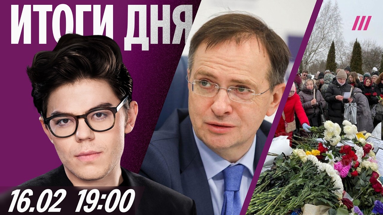 Два года без Навального. Экс-резидент Comedy Club Лирник — о Сабурове. С чем Медин?