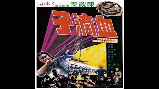 The Alchemist - Warlord Leather feat. Earl Sweatshirt &amp; Action Bronson PLUS Gang Starr REMIX