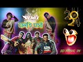 Maloti Masi | মালতি মাসি | Bengali Music Video | Arob | Unmesh Ganguly |RJ Manali |CONFUSED Picture