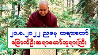 Jimataest Watch HD Mp4 Videos Download Free