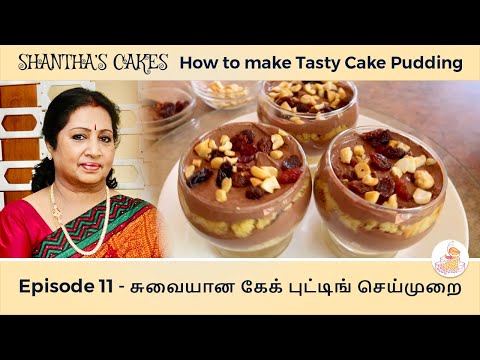 HOW TO MAKE CAKE PUDDING - SHANTHA'S CAKES/QUICK and EASY dessert/CHILDREN'S favorite #birthday#cake