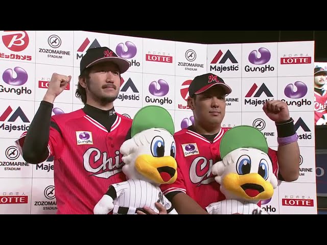 マリーンズ・井上選手・石川投手ヒーローインタビュー 2019/9/3 M-F