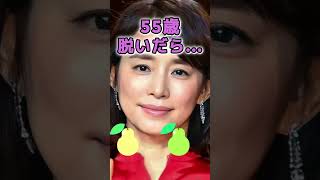 石田ゆり子さんのビタ止め！ #美女 #かわいい