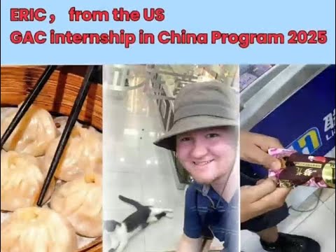 GAC Career & Business Immersion Program in China — video 3