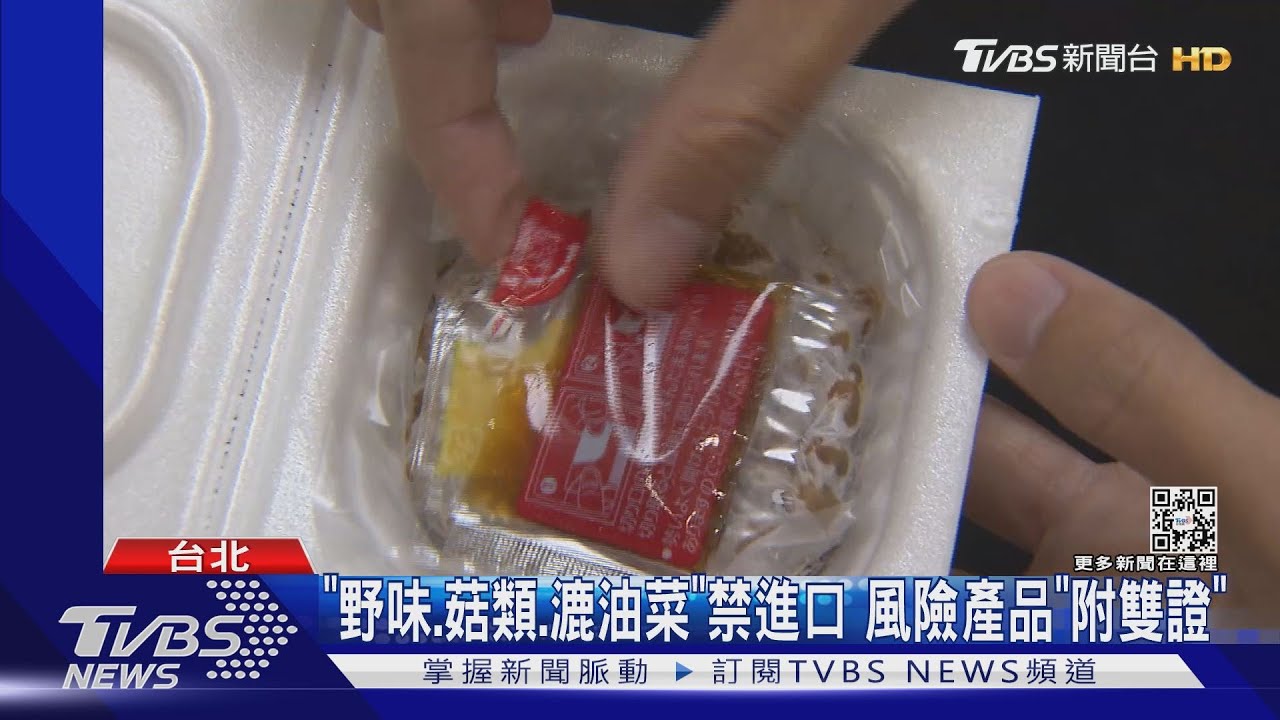 福食解禁隱憂2輻射物半衰期未過　專家：應把關